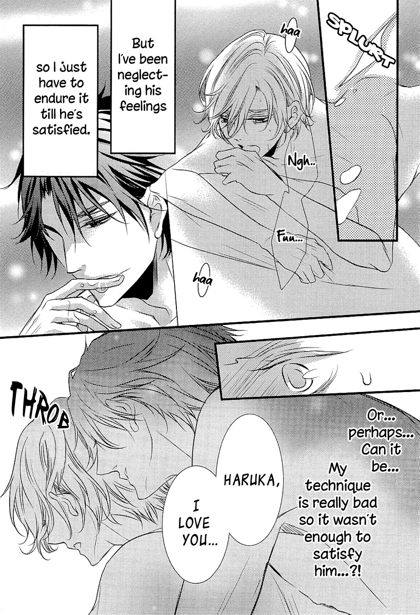 Seishun Hensachi Chapter 5.5 page 4 - Chapter 5.5