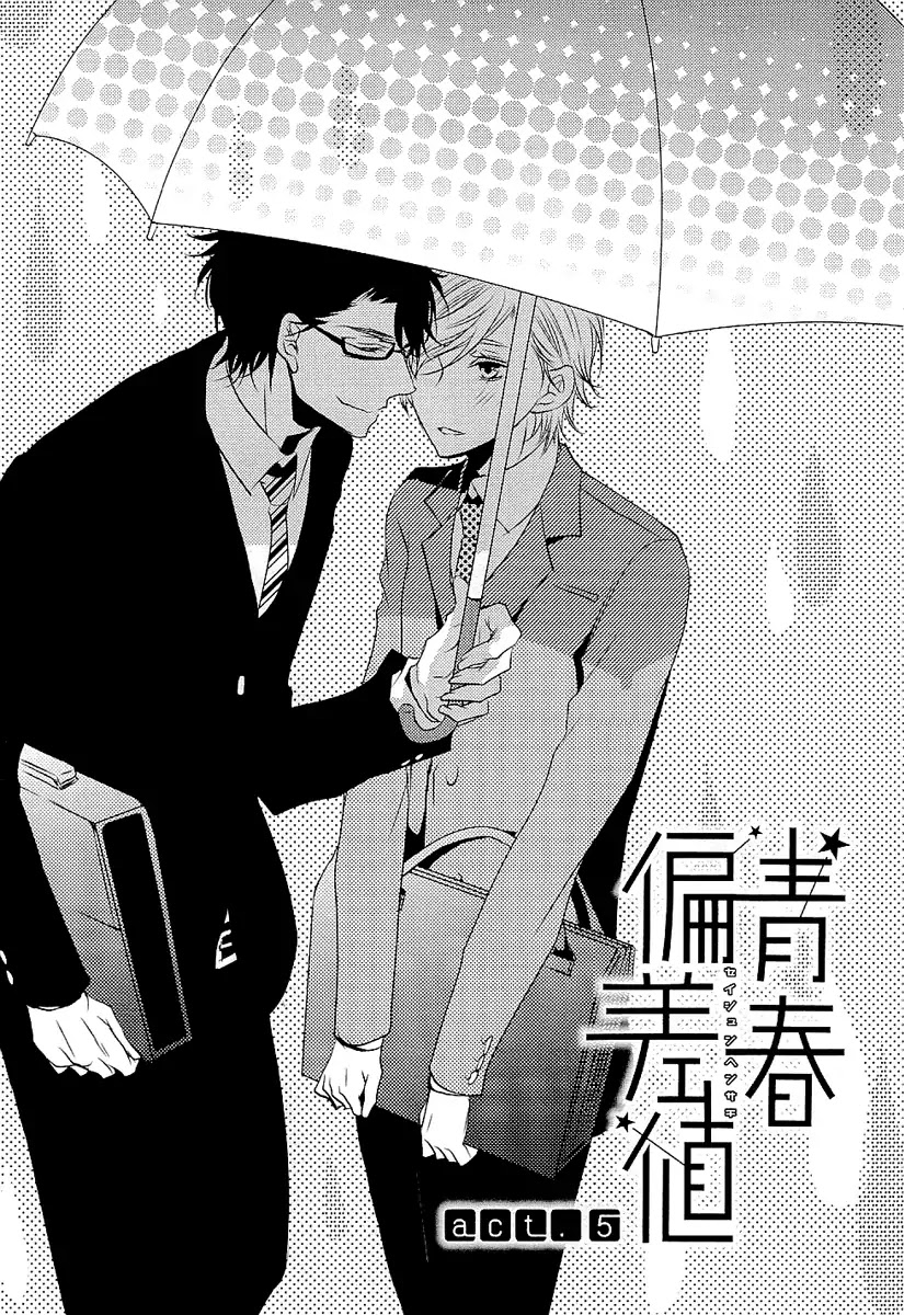 Seishun Hensachi Chapter 5 page 2 - Chapter 5
