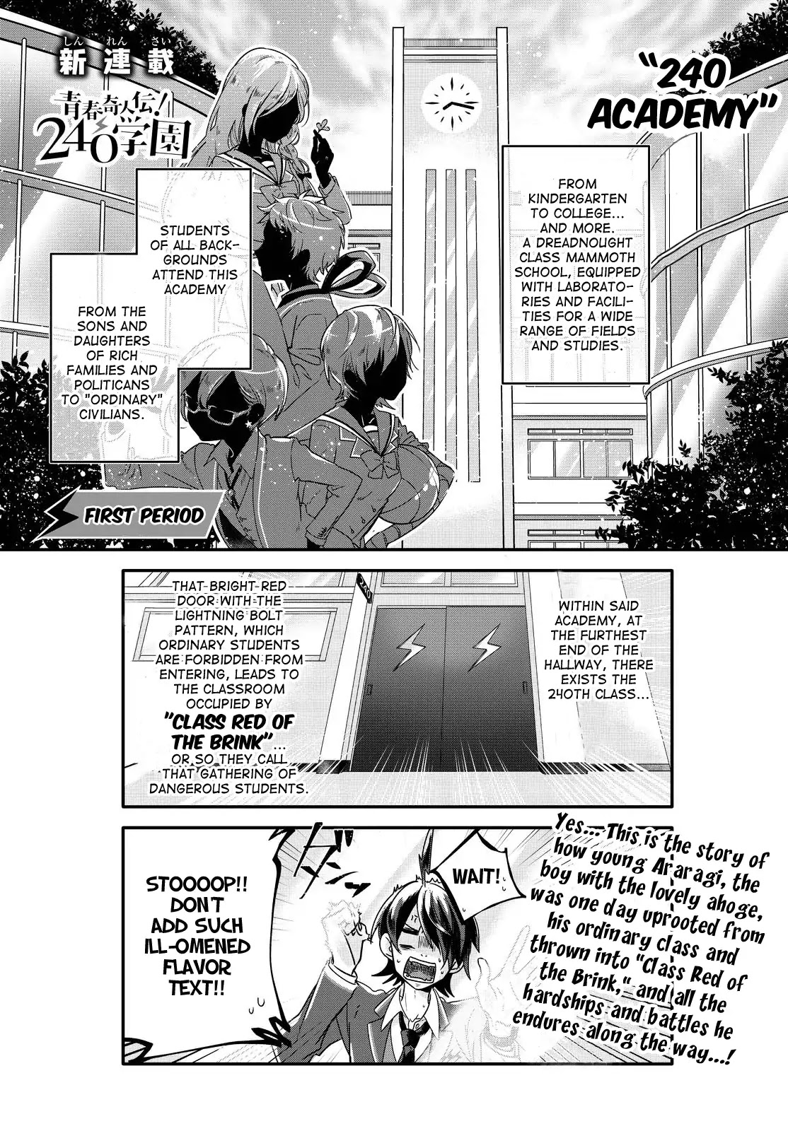 Seishun Kijinden! Nishio Gakuen Chapter 1 page 3 - Chapter 1