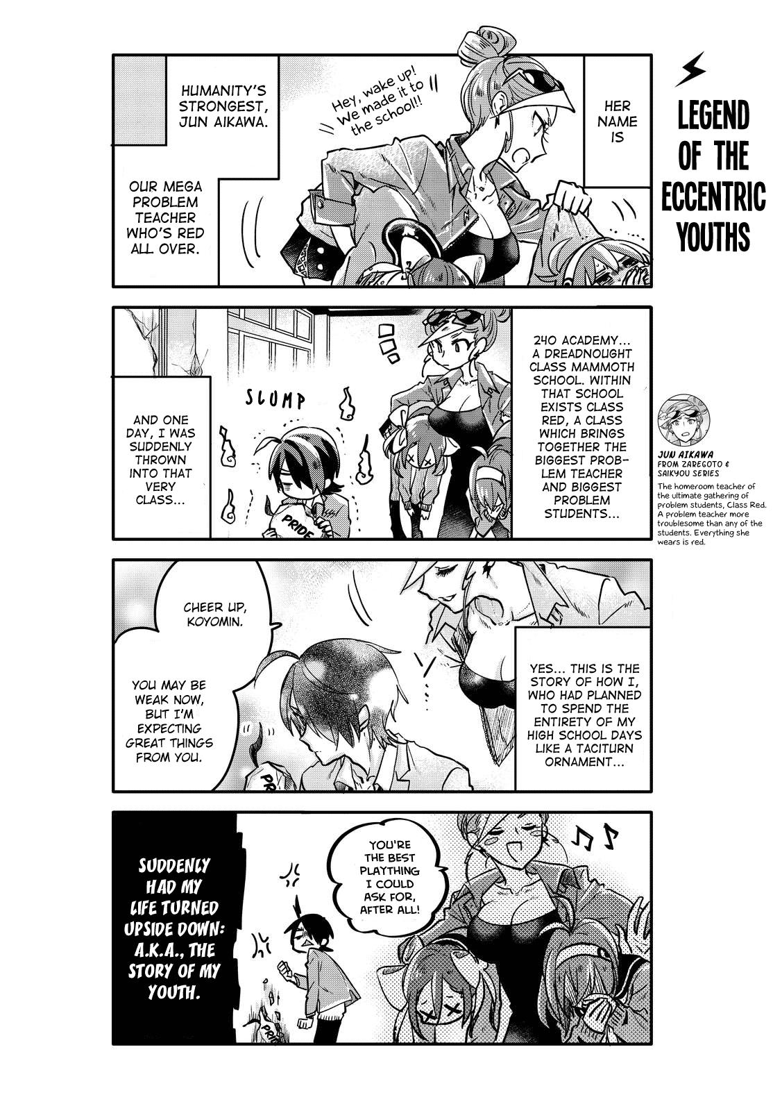 Seishun Kijinden! Nishio Gakuen Chapter 3 page 4 - Chapter 3