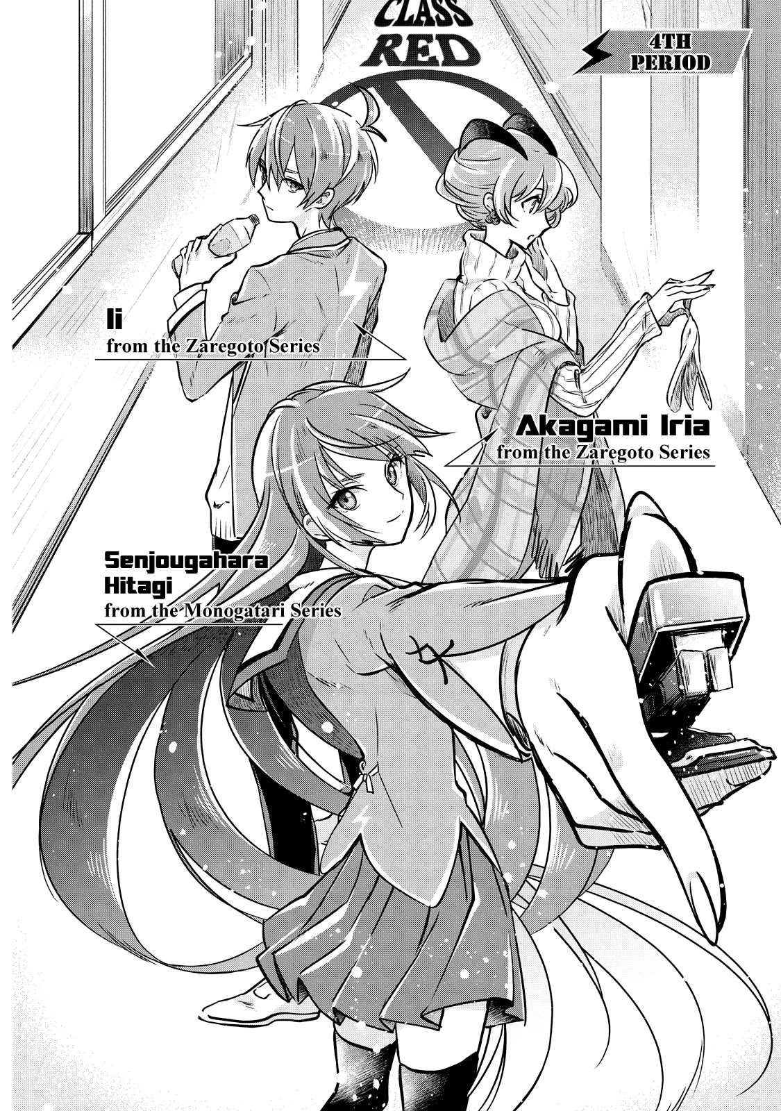 Seishun Kijinden! Nishio Gakuen Chapter 4 page 1 - Chapter 4: 4th Period