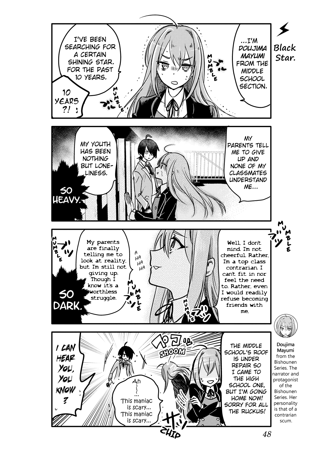 Seishun Kijinden! Nishio Gakuen Chapter 4 page 3 - Chapter 4: 4th Period