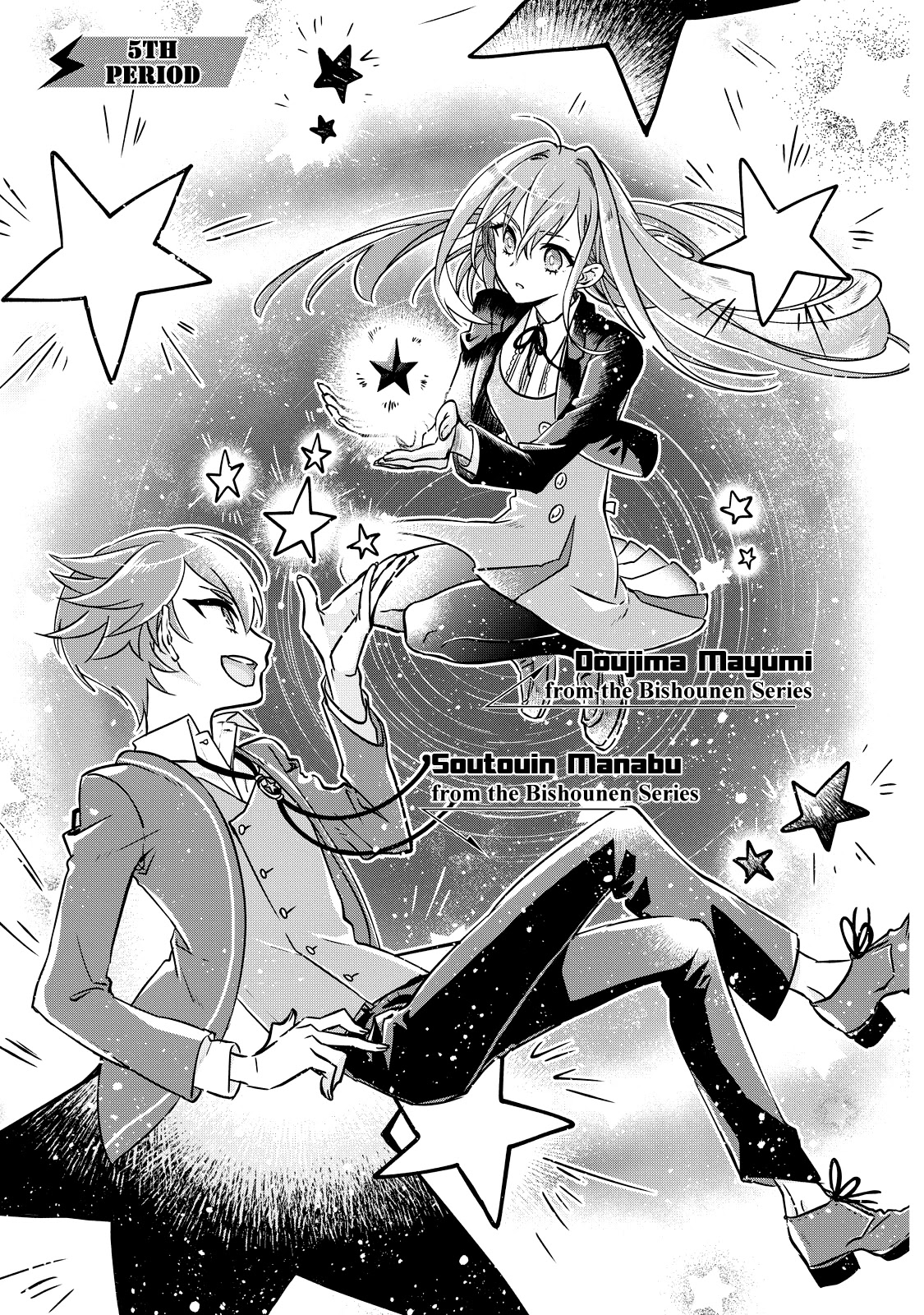 Seishun Kijinden! Nishio Gakuen Chapter 5 page 1 - Chapter 5: 5th Period