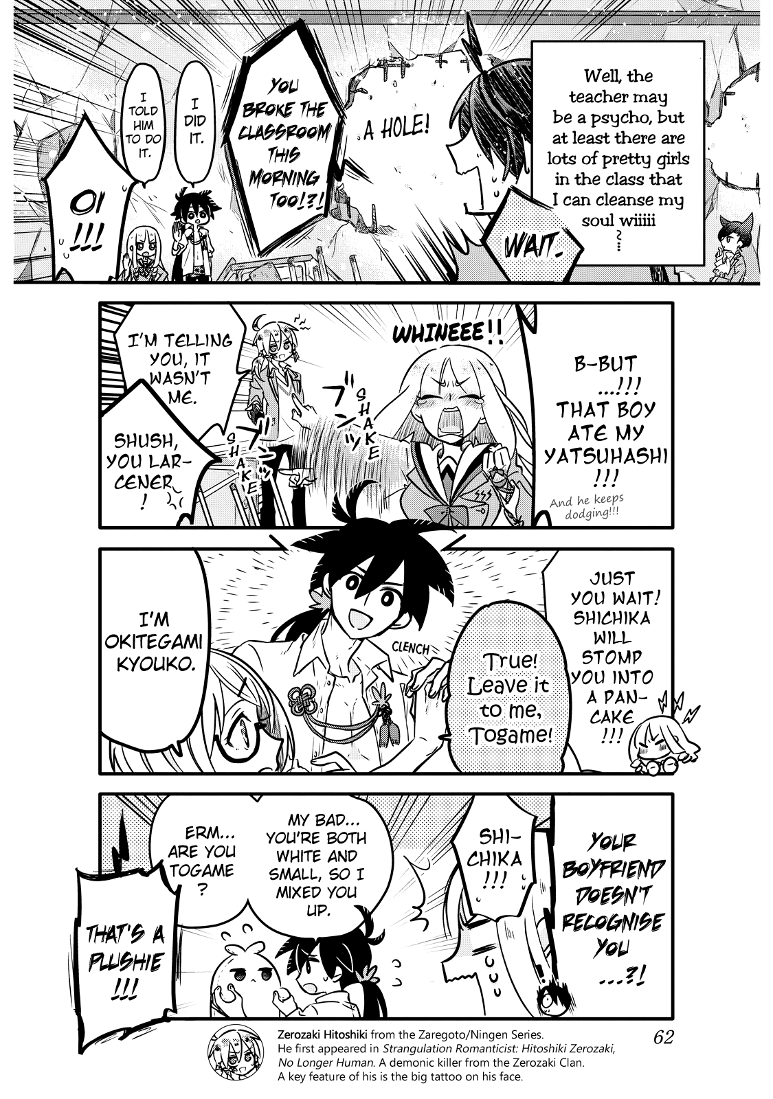 Seishun Kijinden! Nishio Gakuen Chapter 5 page 4 - Chapter 5: 5th Period