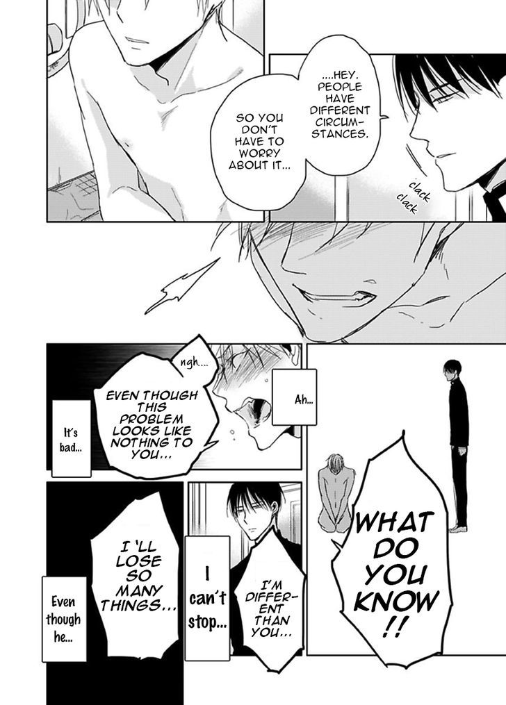 Seishun Kinema Chapter 1 page 18 - Chapter 1