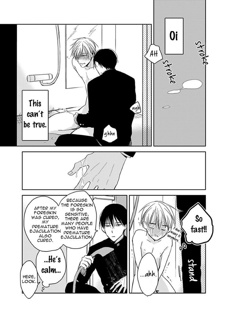 Seishun Kinema Chapter 1 page 23 - Chapter 1