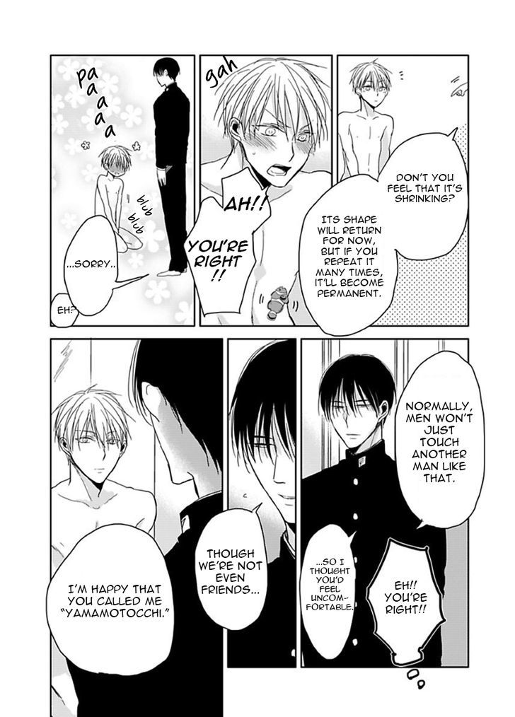 Seishun Kinema Chapter 1 page 24 - Chapter 1