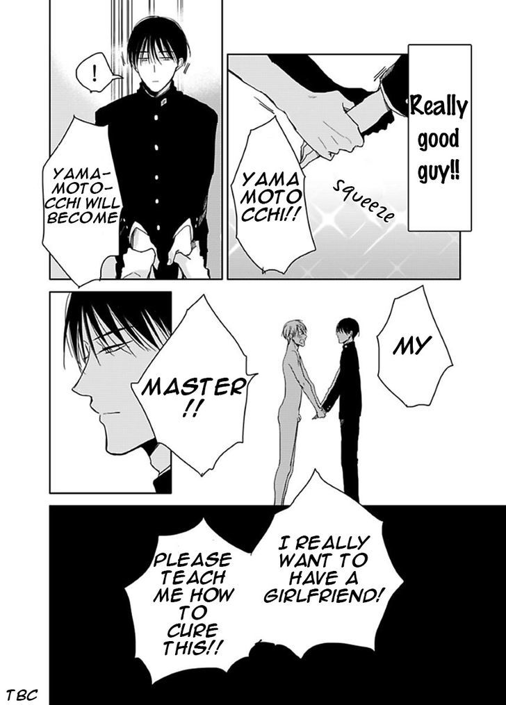 Seishun Kinema Chapter 1 page 26 - Chapter 1