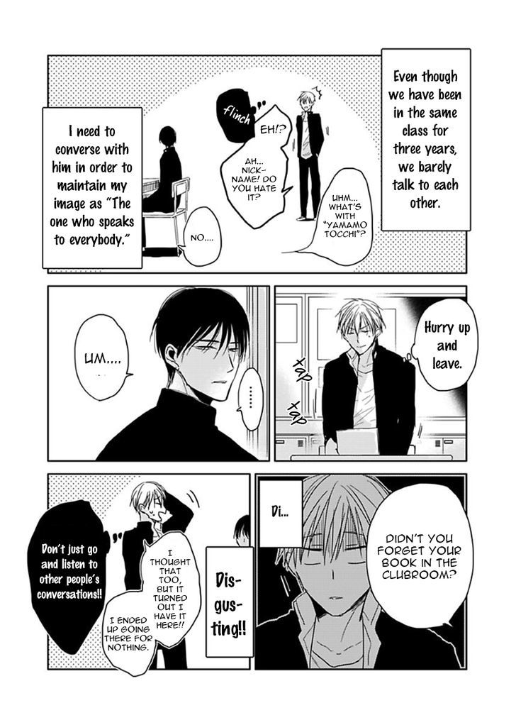 Seishun Kinema Chapter 1 page 8 - Chapter 1