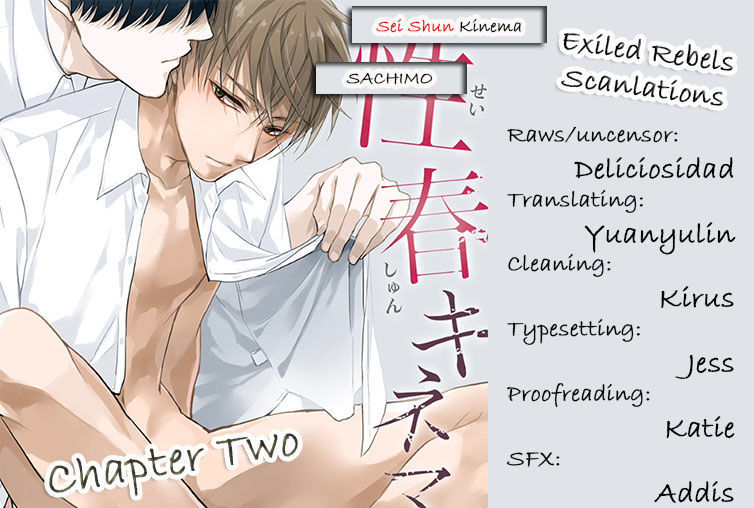Seishun Kinema Chapter 2 page 2 - Chapter 2
