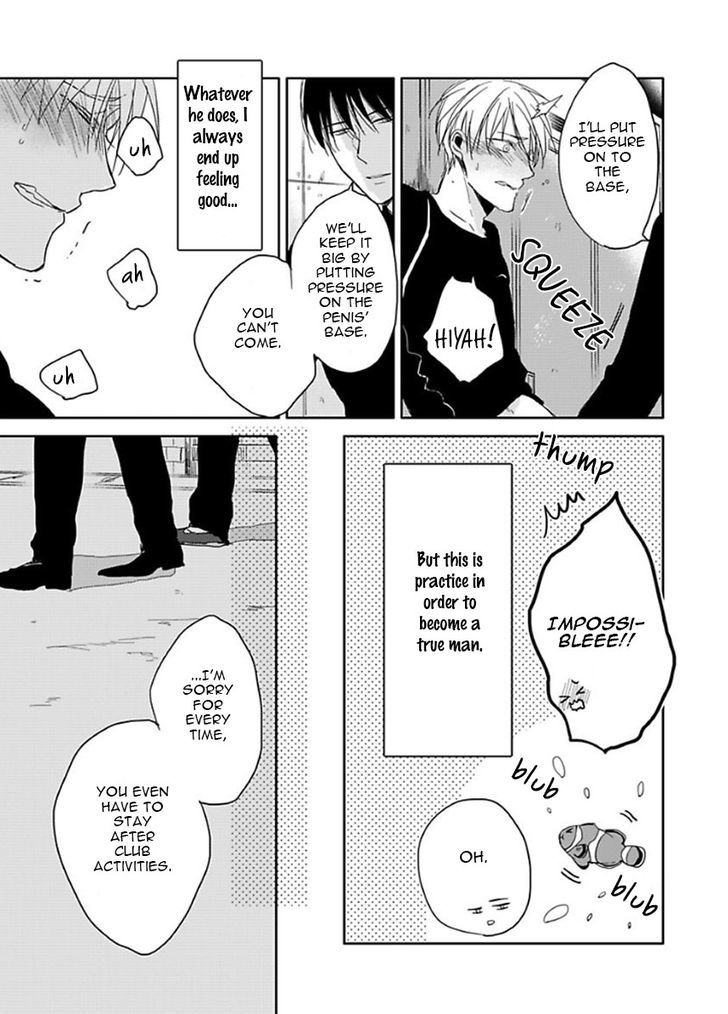 Seishun Kinema Chapter 2 page 6 - Chapter 2