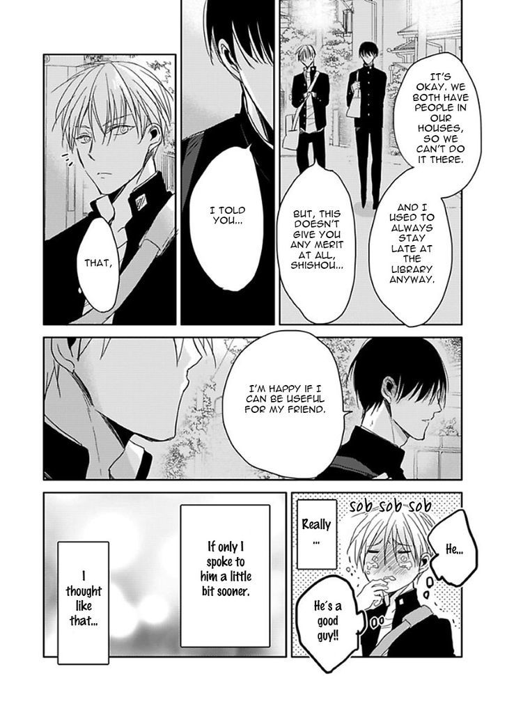 Seishun Kinema Chapter 2 page 7 - Chapter 2