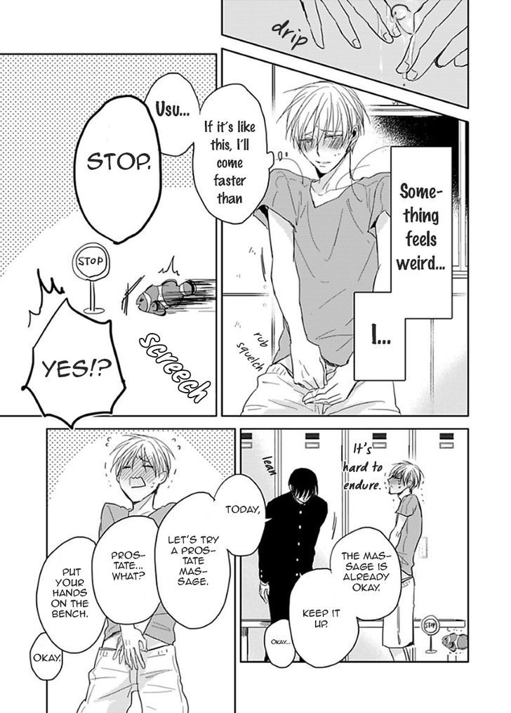 Seishun Kinema Chapter 3 page 13 - Chapter 3