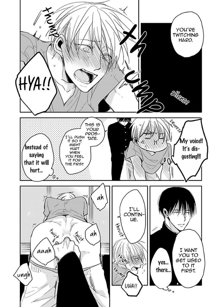 Seishun Kinema Chapter 3 page 16 - Chapter 3