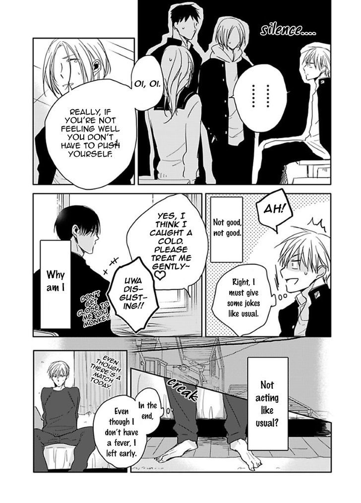 Seishun Kinema Chapter 3 page 5 - Chapter 3