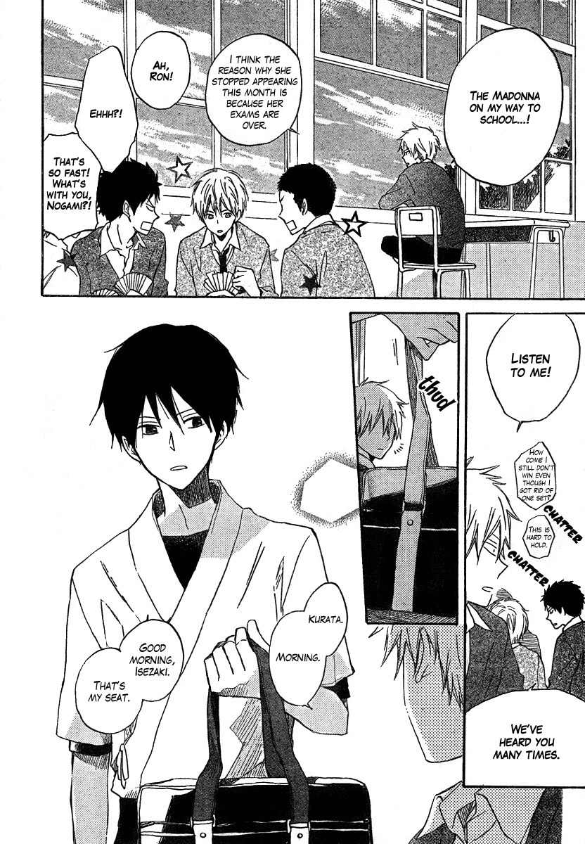 Seishun Kouryakuhon Chapter 1 page 11 - Chapter 1