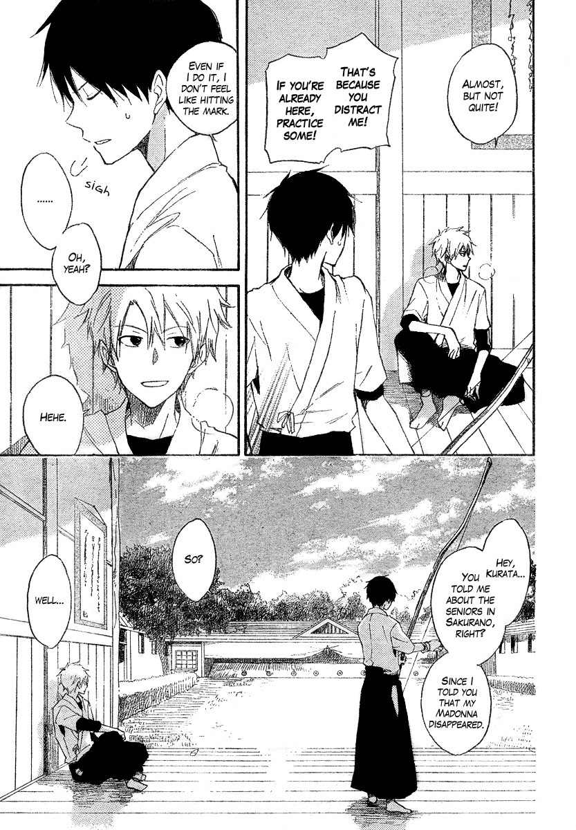 Seishun Kouryakuhon Chapter 1 page 14 - Chapter 1
