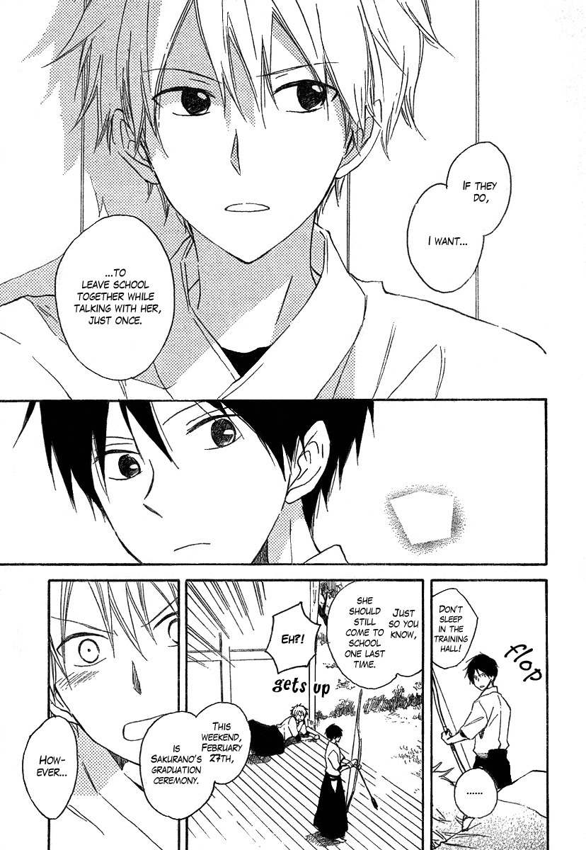 Seishun Kouryakuhon Chapter 1 page 16 - Chapter 1