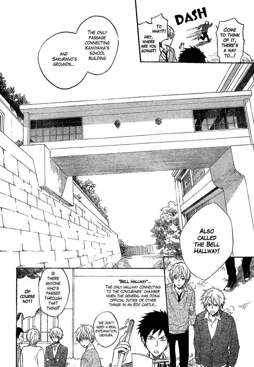 Seishun Kouryakuhon Chapter 1 page 19 - Chapter 1