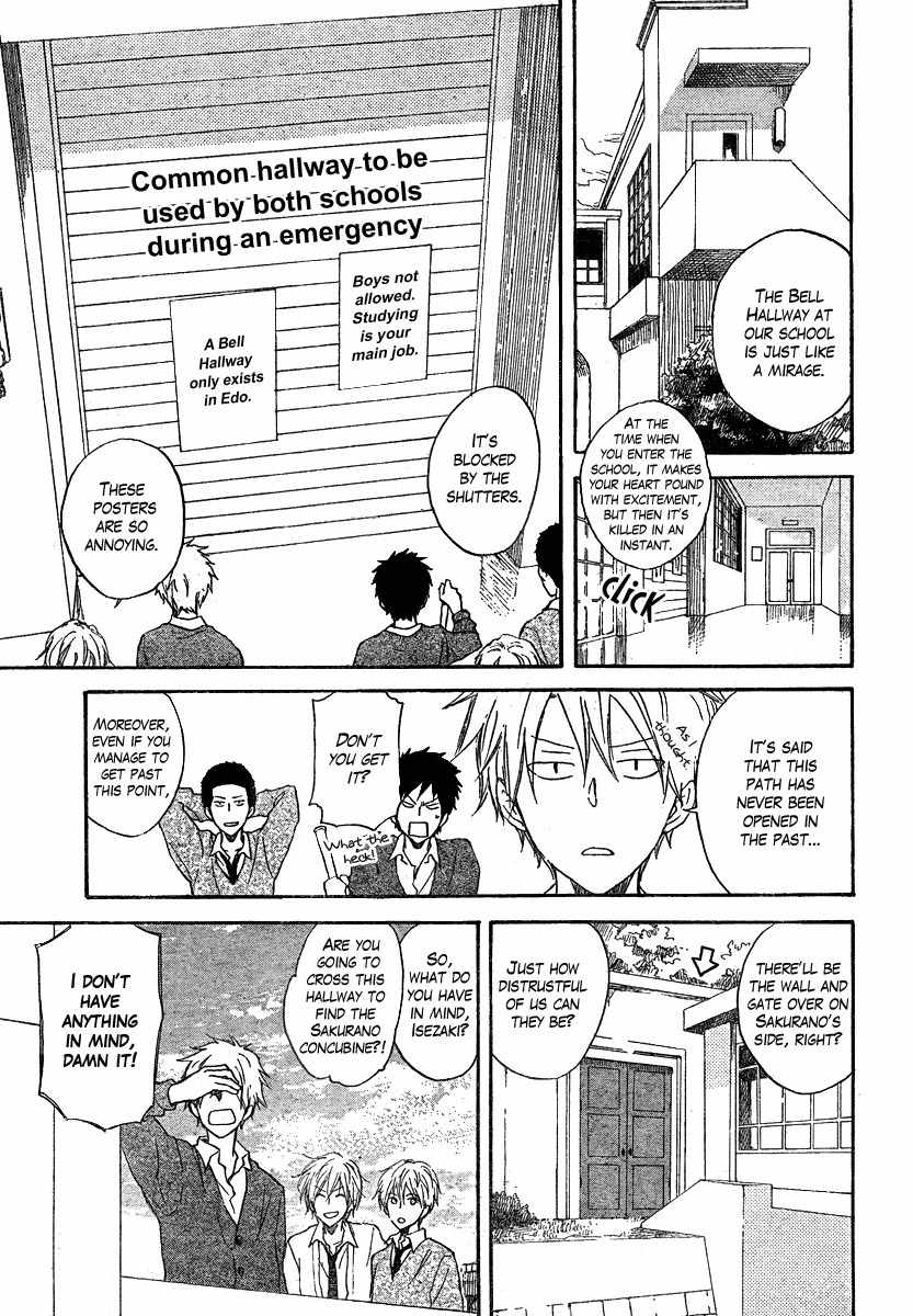 Seishun Kouryakuhon Chapter 1 page 20 - Chapter 1