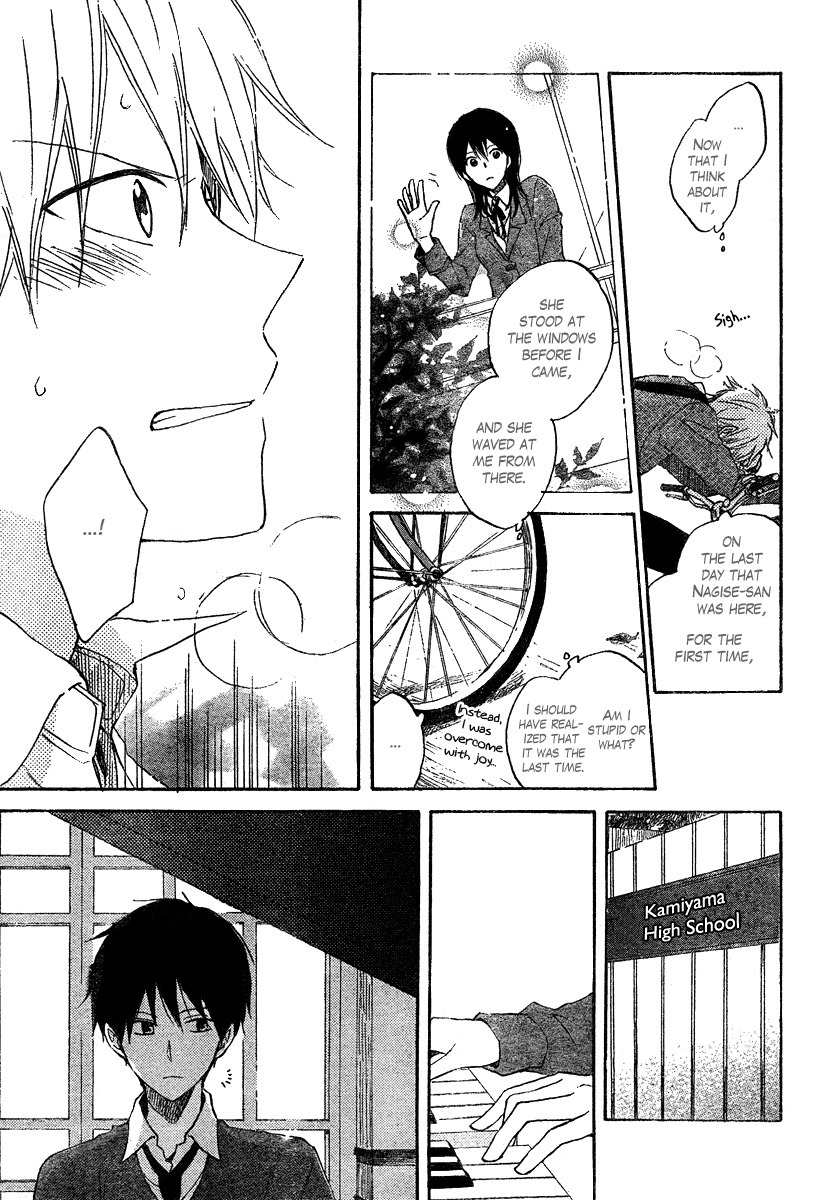 Seishun Kouryakuhon Chapter 1 page 22 - Chapter 1