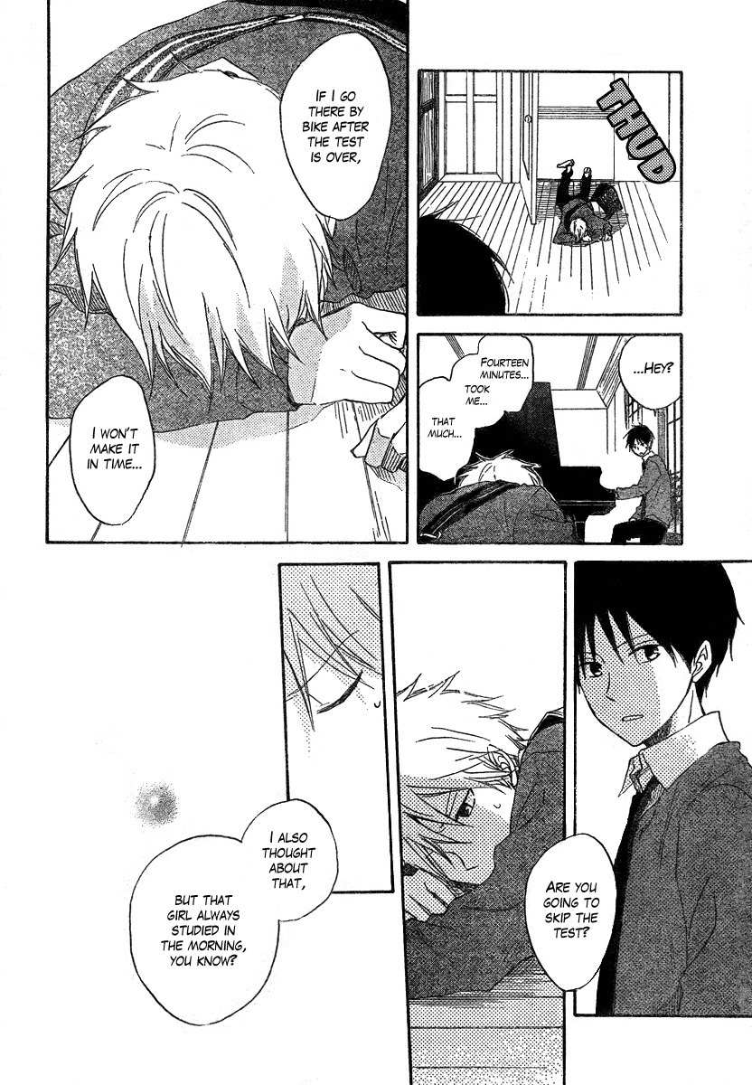 Seishun Kouryakuhon Chapter 1 page 23 - Chapter 1