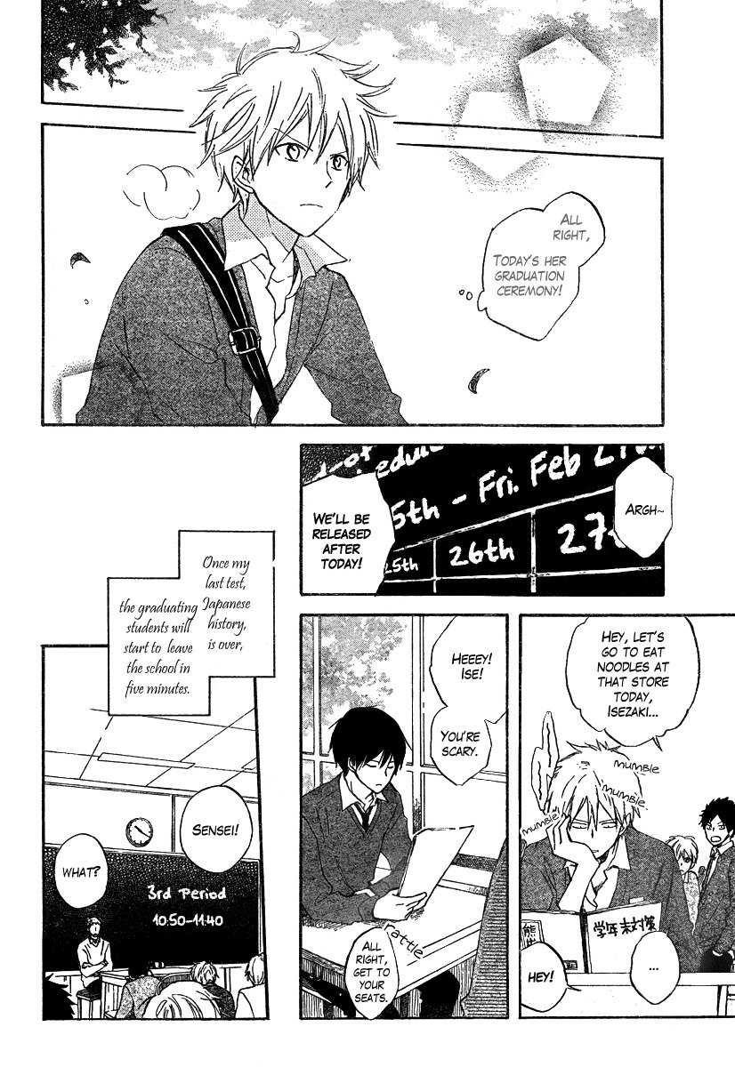 Seishun Kouryakuhon Chapter 1 page 31 - Chapter 1