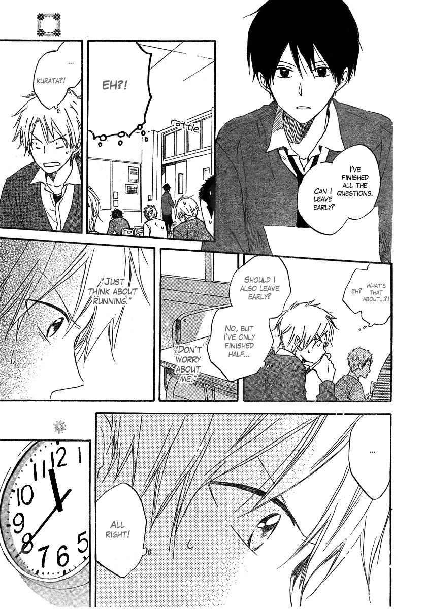 Seishun Kouryakuhon Chapter 1 page 32 - Chapter 1