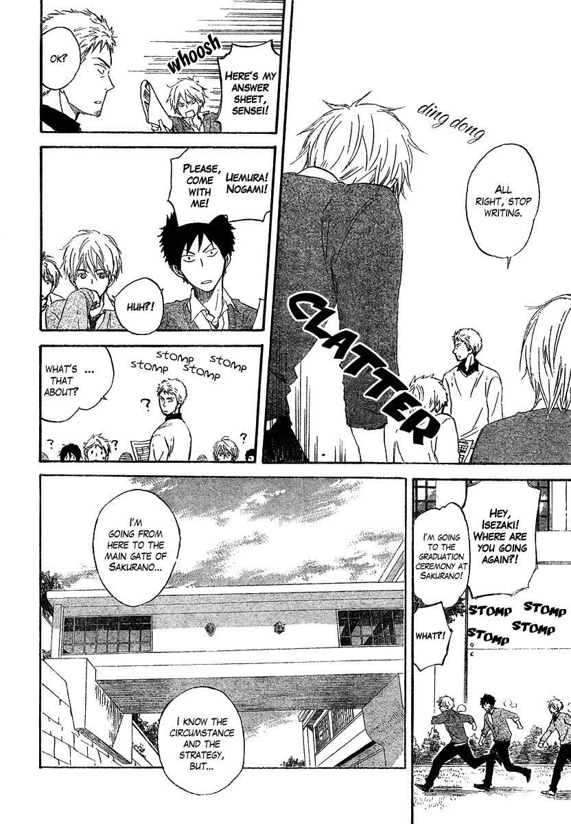 Seishun Kouryakuhon Chapter 1 page 33 - Chapter 1