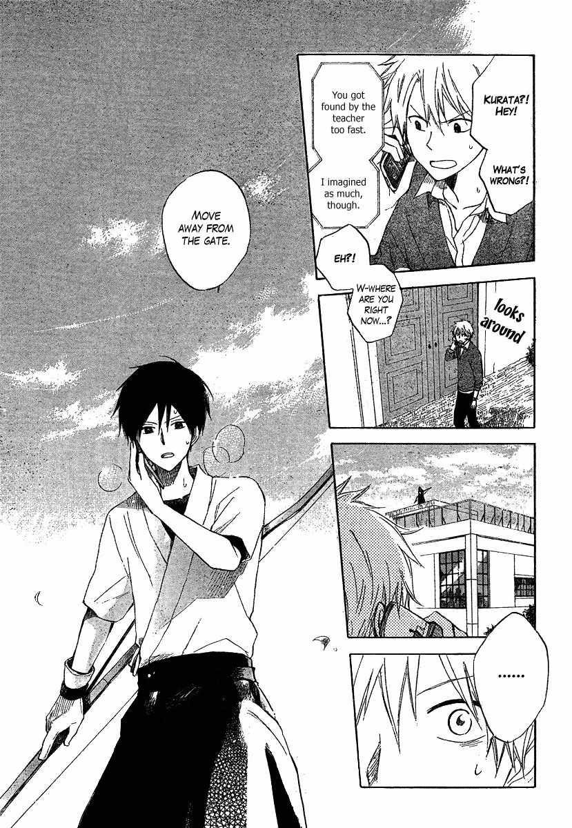 Seishun Kouryakuhon Chapter 1 page 39 - Chapter 1