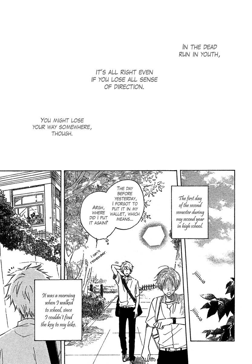 Seishun Kouryakuhon Chapter 1 page 4 - Chapter 1