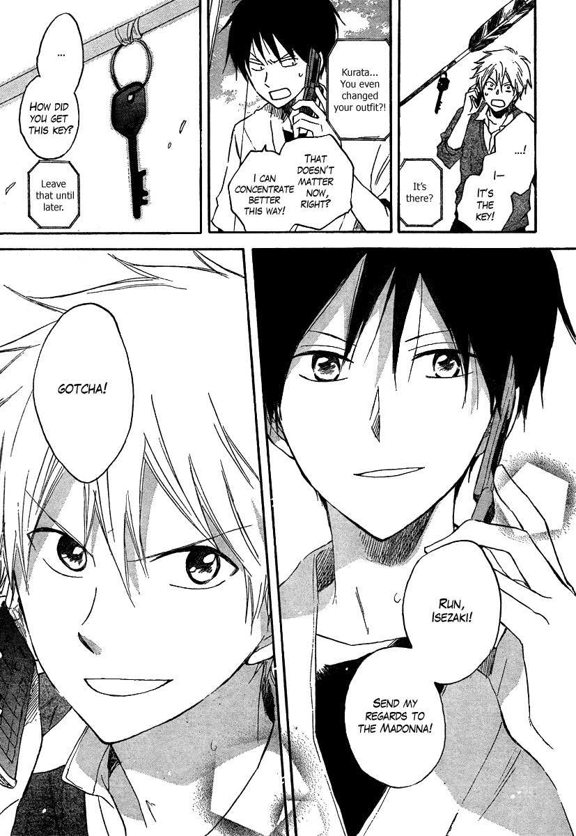 Seishun Kouryakuhon Chapter 1 page 41 - Chapter 1