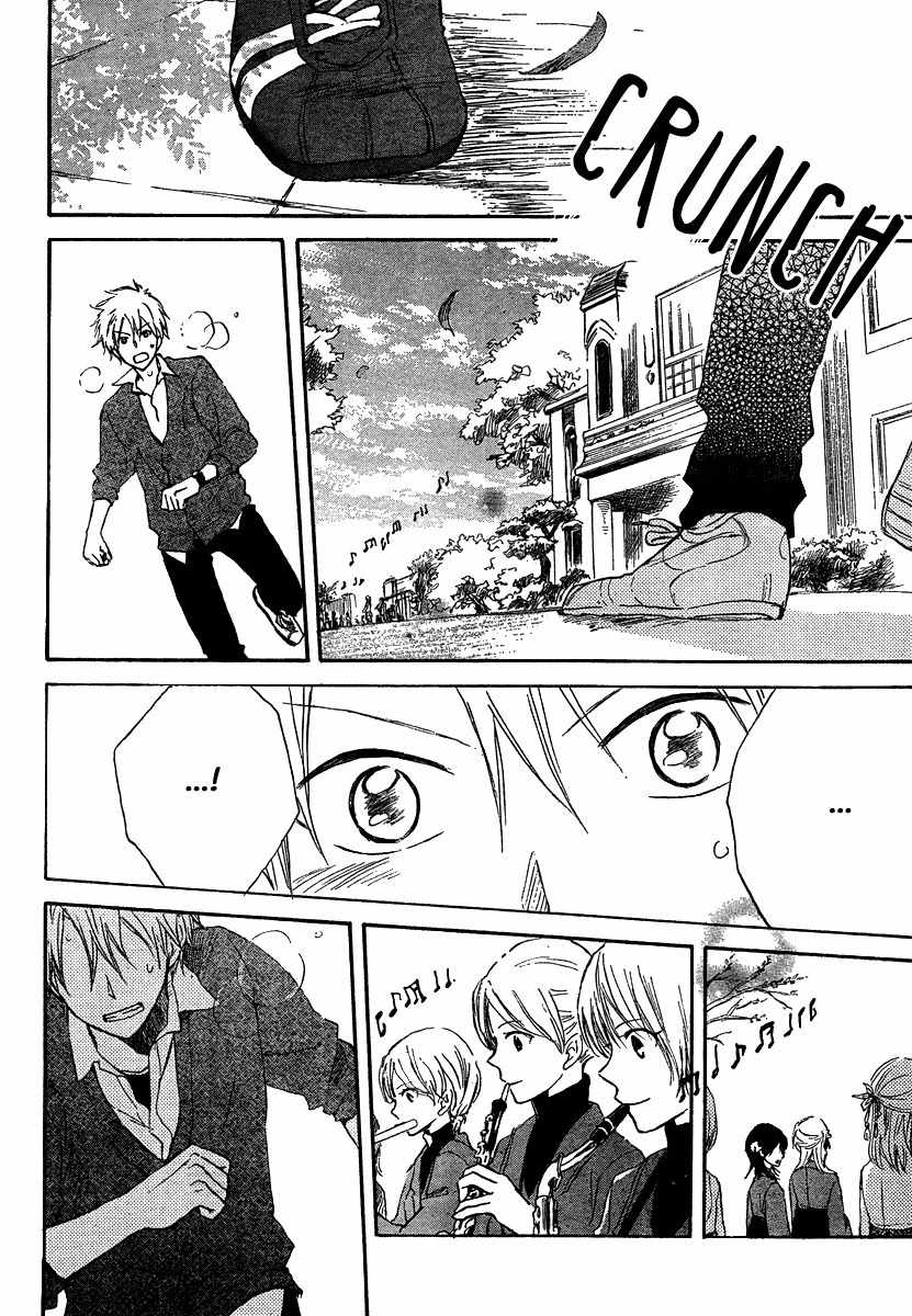 Seishun Kouryakuhon Chapter 1 page 44 - Chapter 1