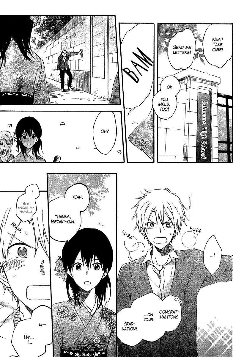 Seishun Kouryakuhon Chapter 1 page 45 - Chapter 1