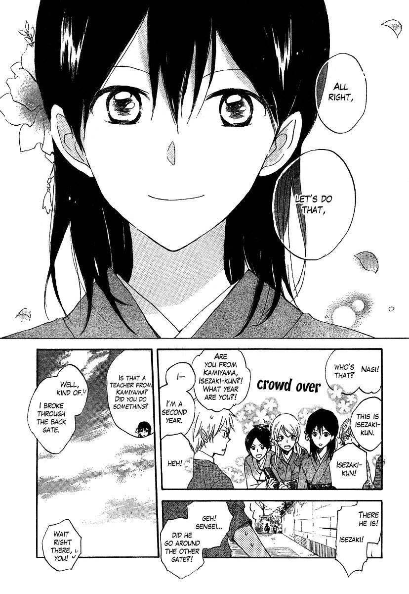 Seishun Kouryakuhon Chapter 1 page 47 - Chapter 1