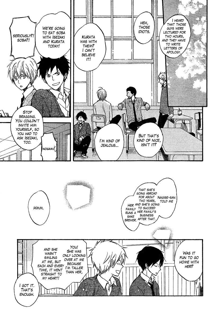 Seishun Kouryakuhon Chapter 1 page 49 - Chapter 1