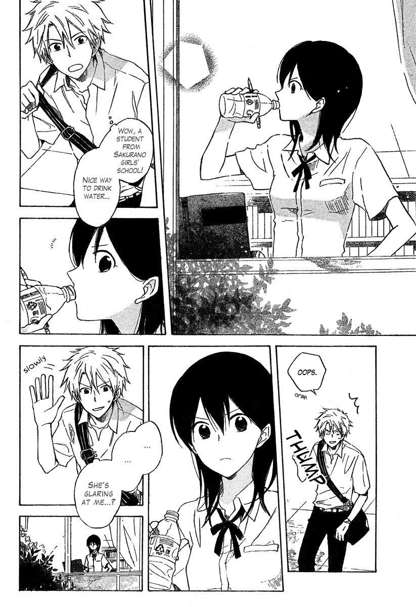 Seishun Kouryakuhon Chapter 1 page 5 - Chapter 1