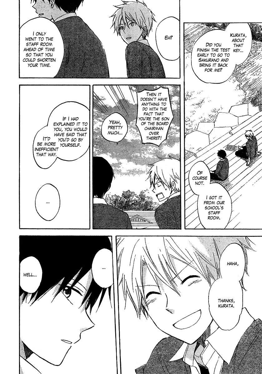 Seishun Kouryakuhon Chapter 1 page 50 - Chapter 1