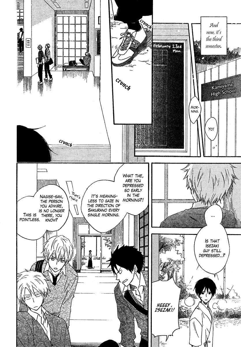 Seishun Kouryakuhon Chapter 1 page 7 - Chapter 1