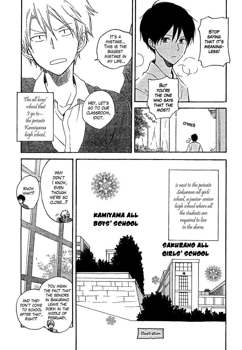 Seishun Kouryakuhon Chapter 1 page 8 - Chapter 1