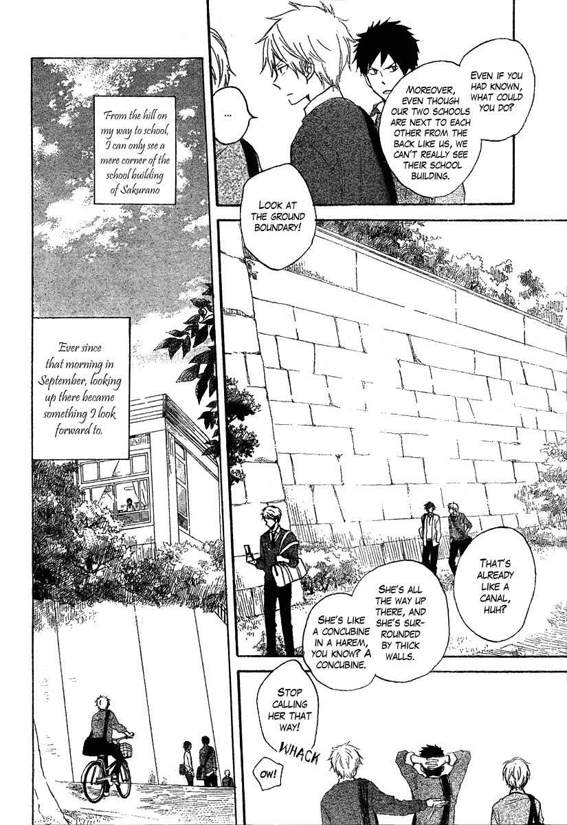 Seishun Kouryakuhon Chapter 1 page 9 - Chapter 1