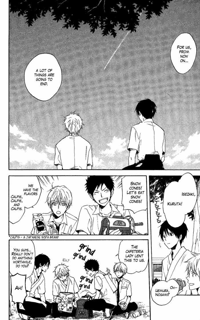 Seishun Kouryakuhon Chapter 2 page 11 - Chapter 2