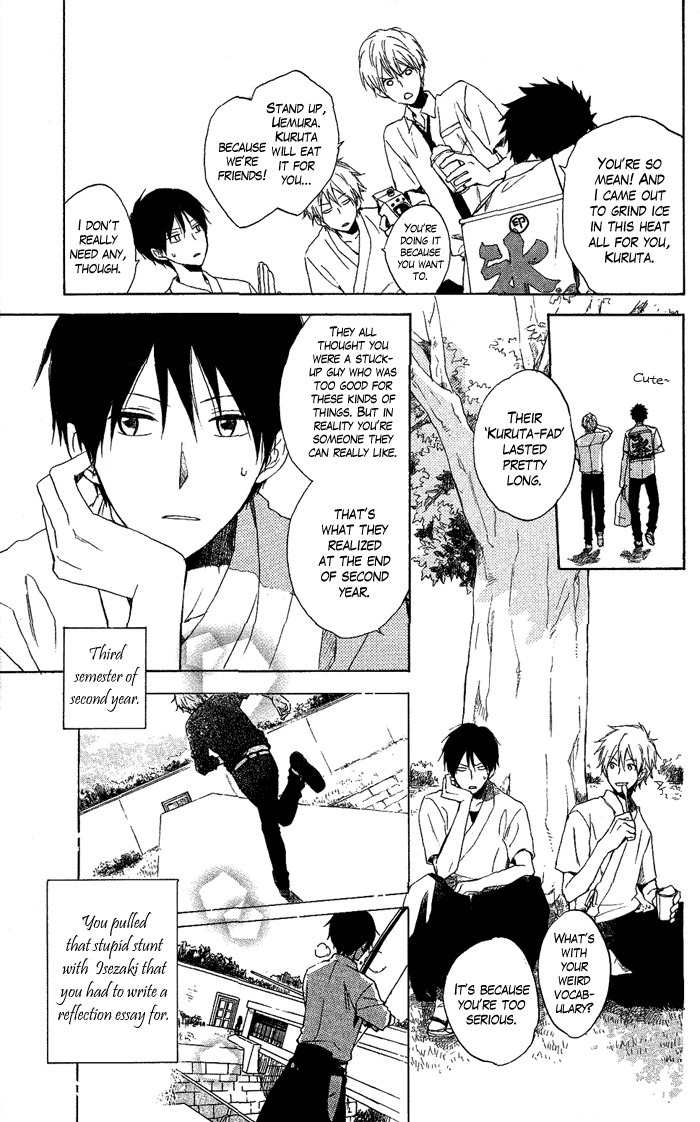 Seishun Kouryakuhon Chapter 2 page 12 - Chapter 2