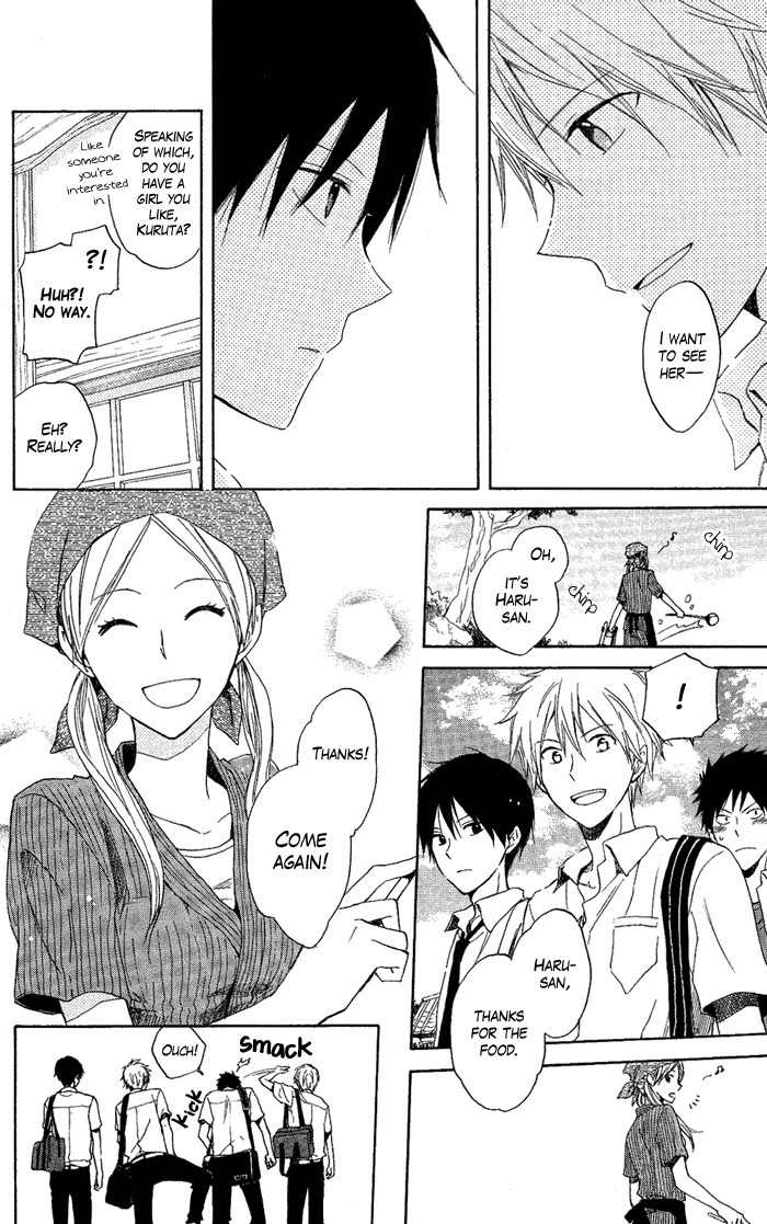 Seishun Kouryakuhon Chapter 2 page 17 - Chapter 2