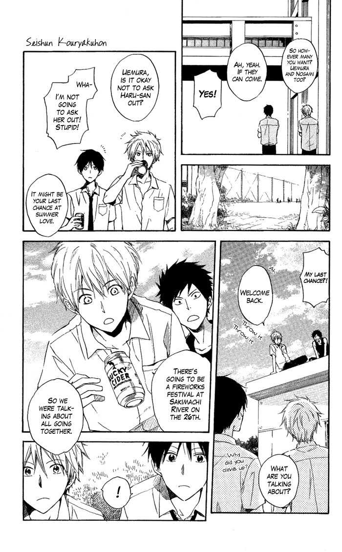 Seishun Kouryakuhon Chapter 2 page 26 - Chapter 2