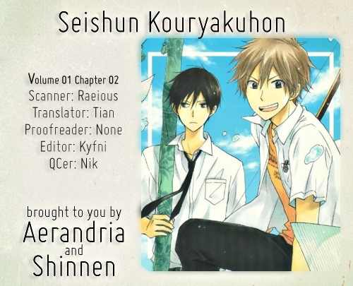 Seishun Kouryakuhon Chapter 2 page 3 - Chapter 2