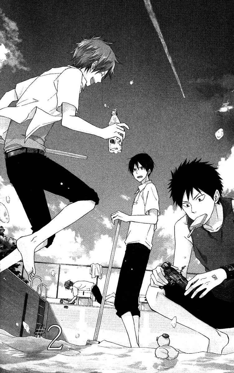 Seishun Kouryakuhon Chapter 2 page 4 - Chapter 2