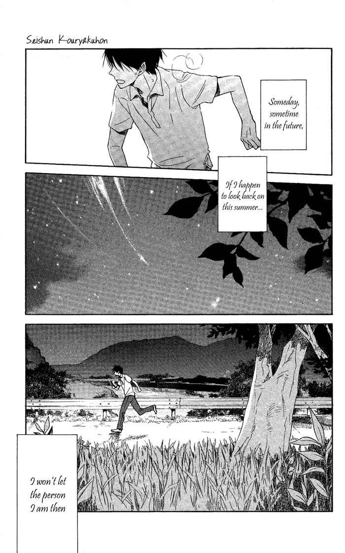 Seishun Kouryakuhon Chapter 2 page 42 - Chapter 2