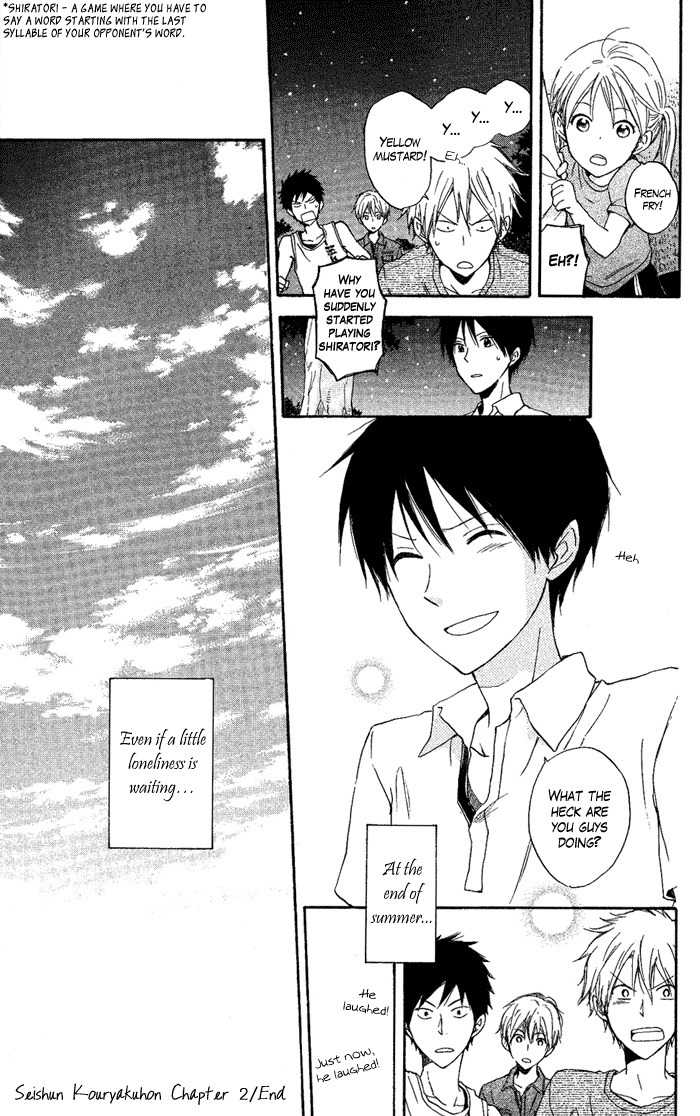 Seishun Kouryakuhon Chapter 2 page 54 - Chapter 2