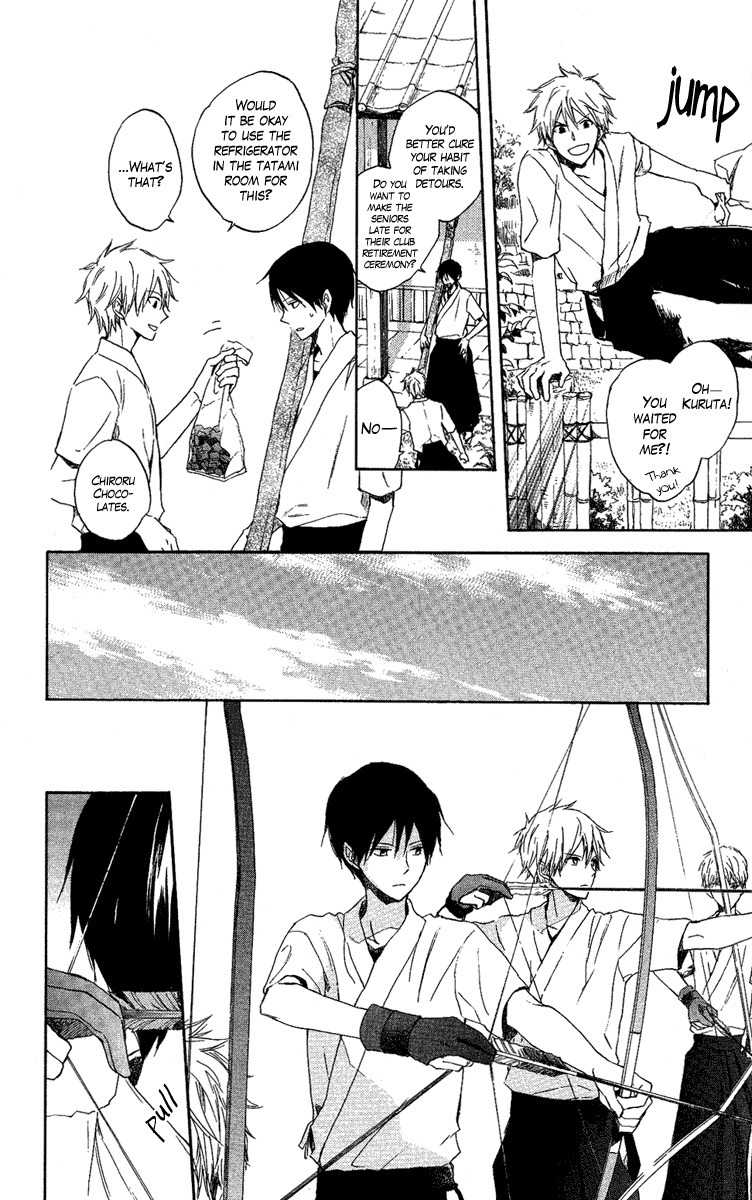 Seishun Kouryakuhon Chapter 2 page 7 - Chapter 2
